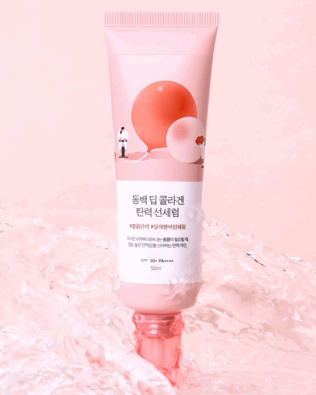 Солнцезащитная сыворотка с экстрактом камелии и коллагеном Round Lab Camellia Deep Collagen Firming Sun Serum SPF 50+ PA++++ — изображение 3