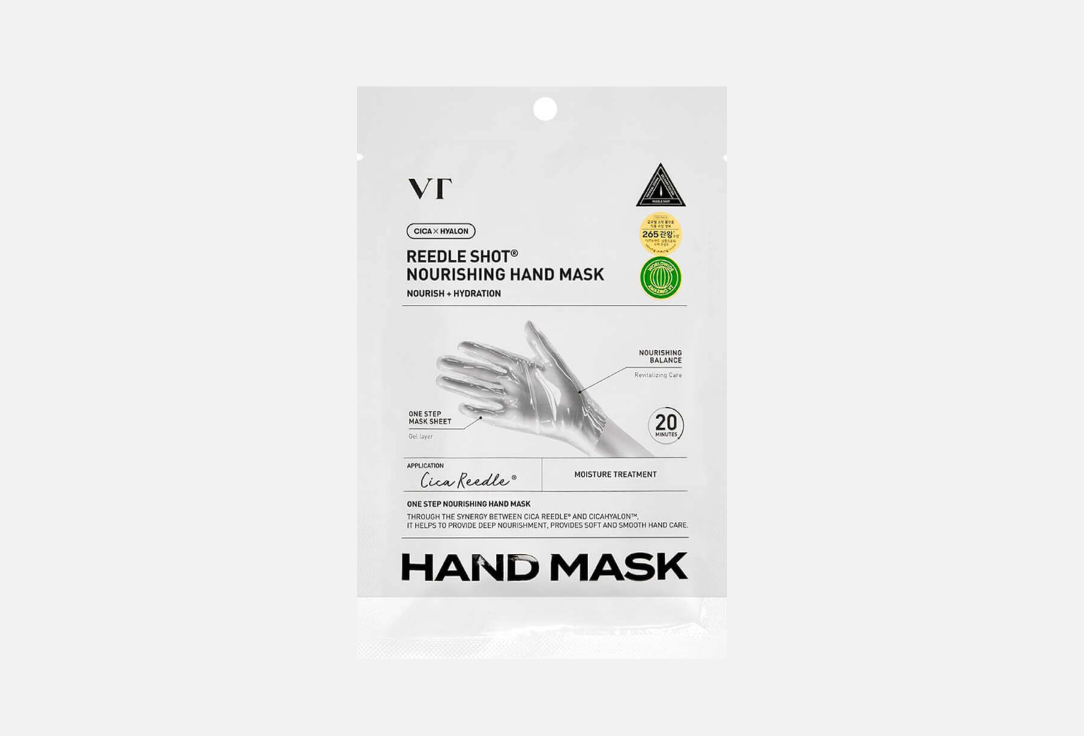 Увлажняющая маска-перчатки для рук VT Cosmetics Reedle Shot Nourishing Hand Mask 16 ml