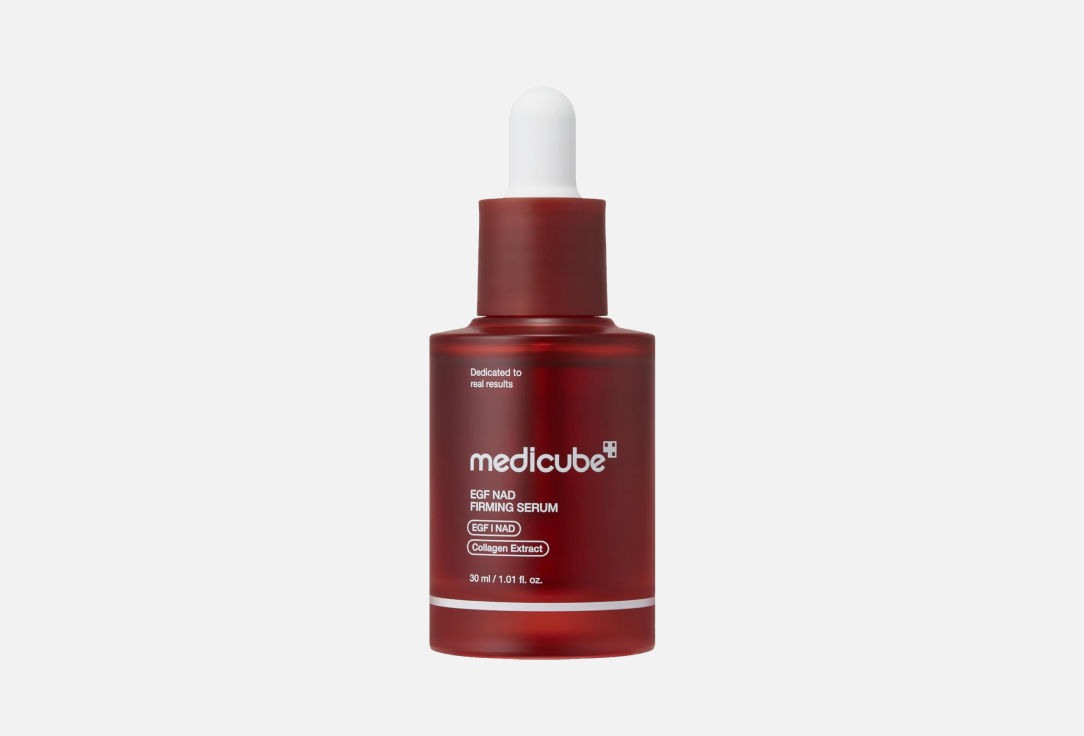 Антивозрастная лифтинг сыворотка Medicube EGF NAD Firming Serum 30 ml