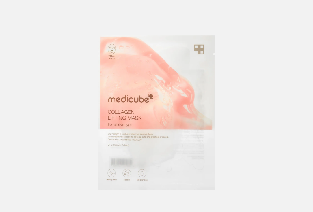 Подтягивающая тканевая маска с коллагеном medicube Collagen Lifting Mask 27 g