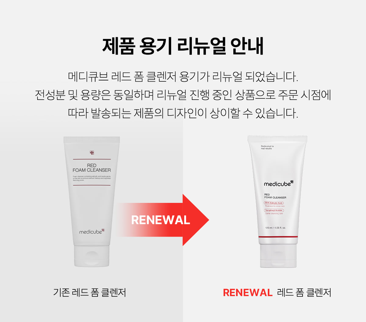 Очищающая пенка medicube Red Foam Cleanser 230 ml — изображение 2