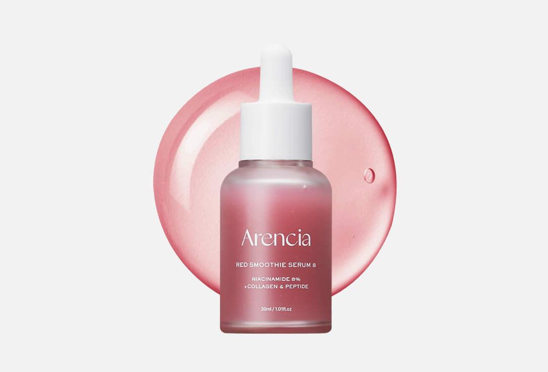 Сыворотка с 8% ниацинамидом Arencia Red Smoothie Serum 8 30 ml