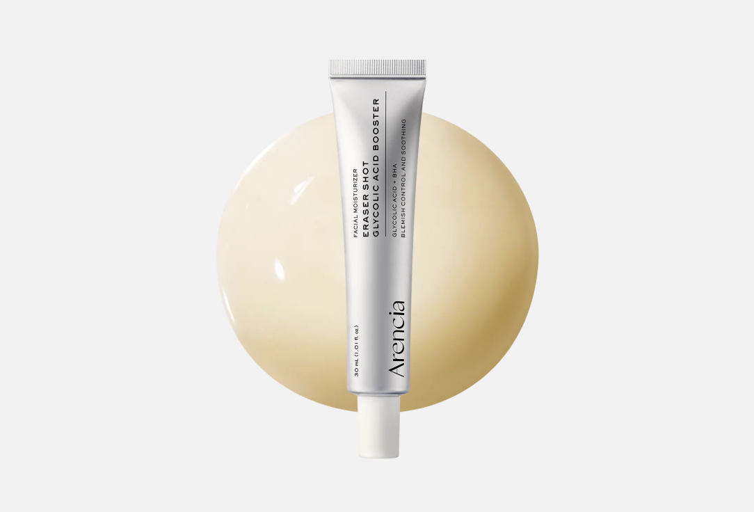 Сыворотка-бустер с гликолевой кислотой Arencia Eraser Shot Glycolic Acid Booster 30 ml
