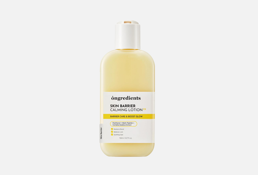 Лосьон ongredients Skin Barrier Calming Lotion 150 ml