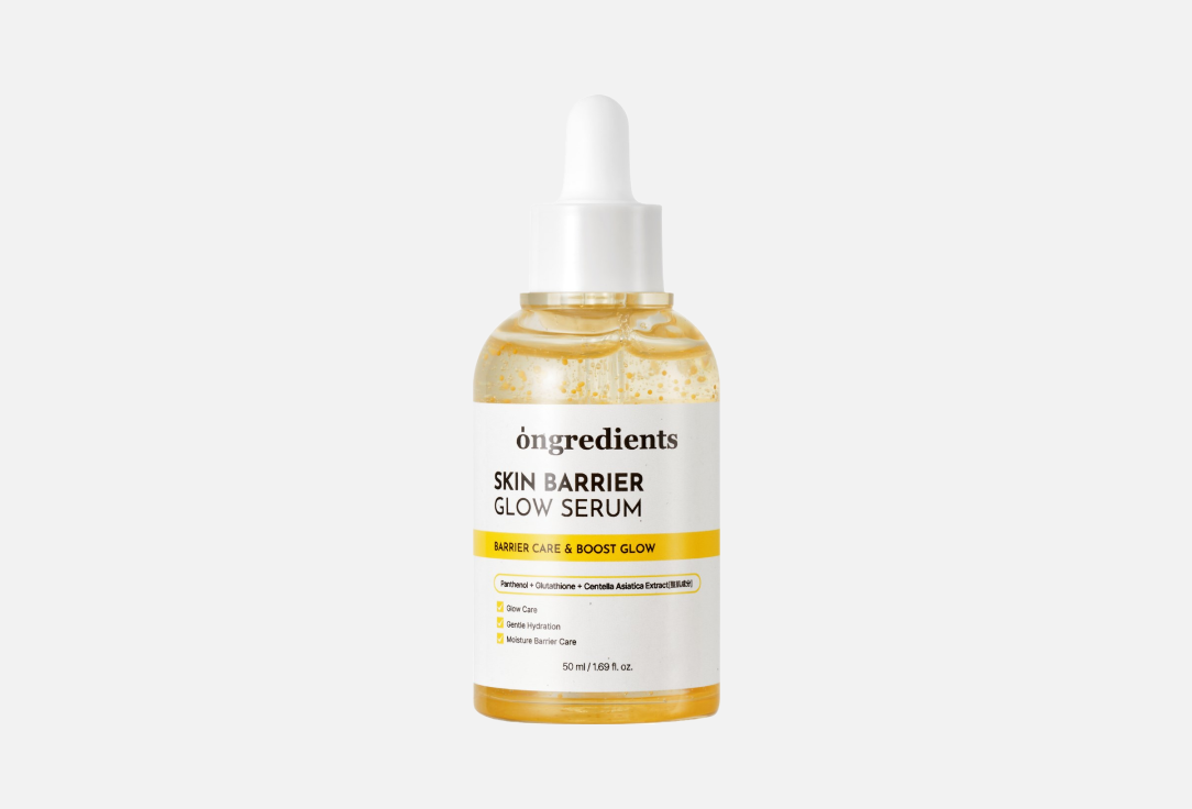 Сыворотка ongredients Skin Barrier Glow Serum 50 ml